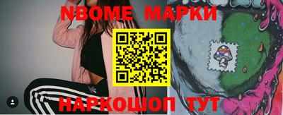 метамфетамин Гусиноозёрск