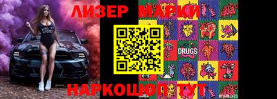 spice Волгодонск