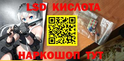 мефедрон VHQ Волжский