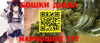spice Волгодонск