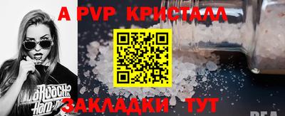 мефедрон VHQ Волжский