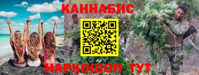 мефедрон VHQ Волжский
