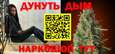 мефедрон VHQ Волжский