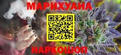 spice Волгодонск
