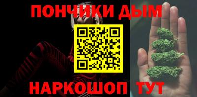 мефедрон VHQ Волжский