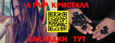 трава Гусь-Хрустальный