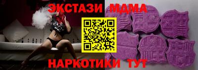 spice Волгодонск