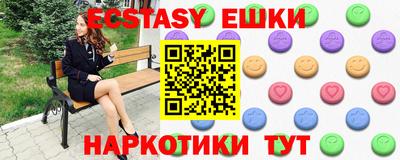 мефедрон VHQ Волжский
