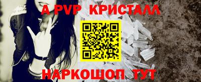 мефедрон VHQ Волжский