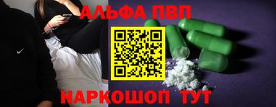 мефедрон VHQ Волжский