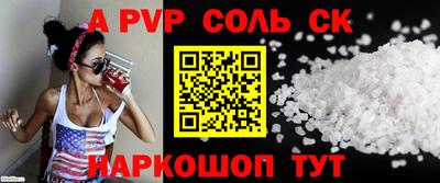 мефедрон VHQ Волжский