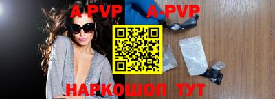 spice Волгодонск