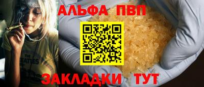 spice Волгодонск