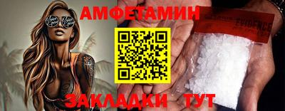мефедрон VHQ Волжский