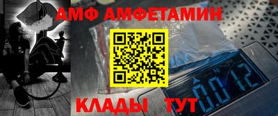 a pvp Волжск
