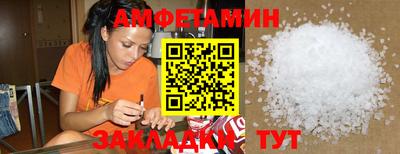 spice Волгодонск