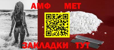 шишки Гай