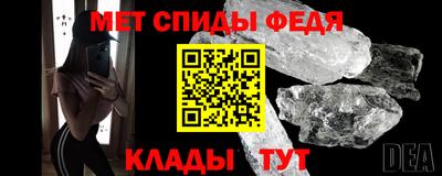 spice Волгодонск