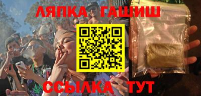 трава Гусь-Хрустальный