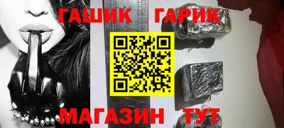 трава Гусь-Хрустальный