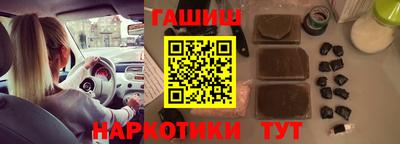 spice Волгодонск