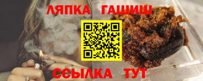 метамфетамин Гусиноозёрск