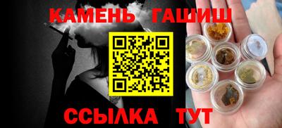 метамфетамин Гусиноозёрск