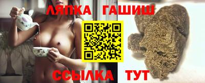 spice Волгодонск