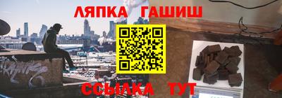 метамфетамин Гусиноозёрск