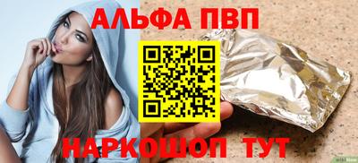 мефедрон VHQ Волжский