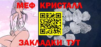 трава Гусь-Хрустальный