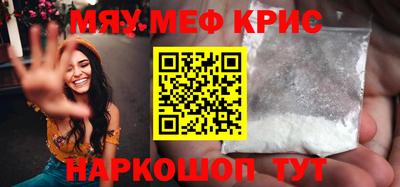 метамфетамин Гусиноозёрск