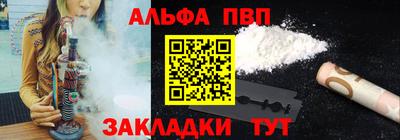 spice Волгодонск