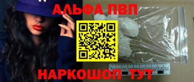 мефедрон VHQ Волжский
