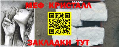 метамфетамин Гусиноозёрск