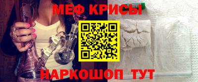 метамфетамин Гусиноозёрск