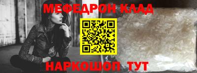 метамфетамин Гусиноозёрск