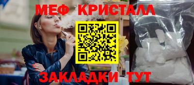 a pvp Волжск