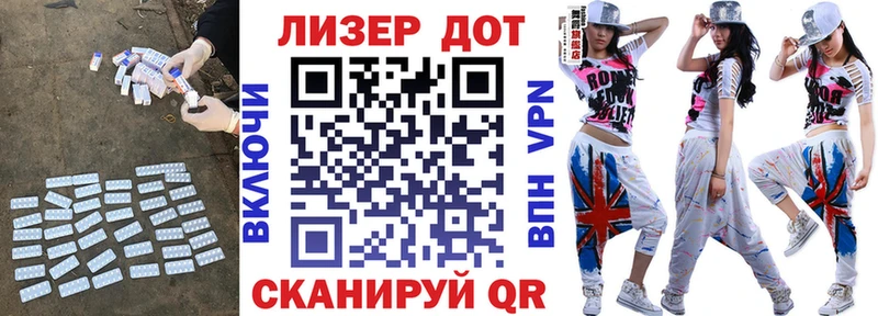 Лсд 25 экстази кислота  Богородск 