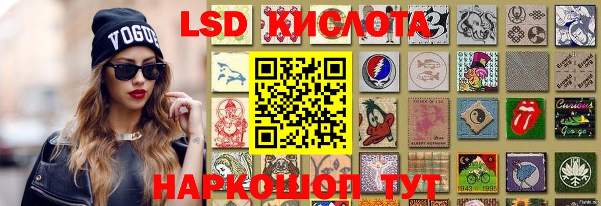 ЛСД экстази кислота  KRAKEN как войти  ЛСД экстази  Богородск  Вход с VPN  ЛСД экстази ecstasy 