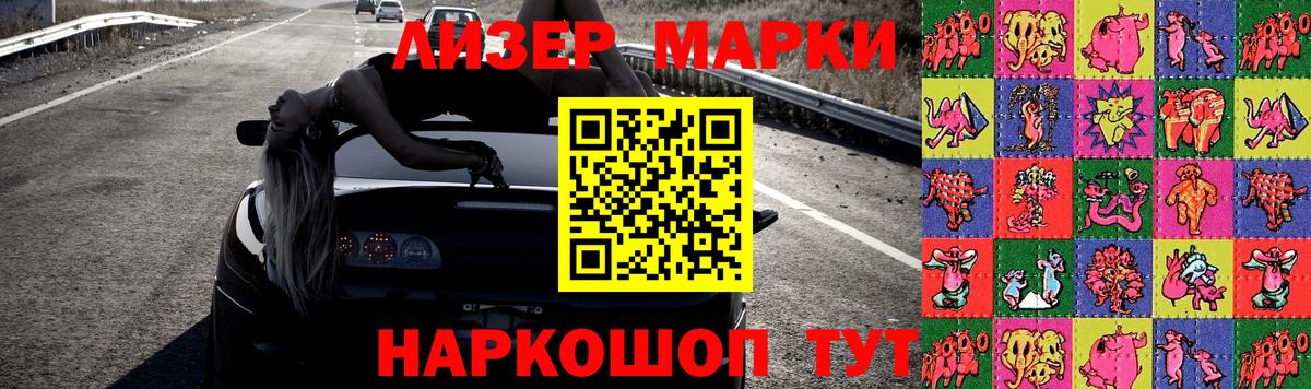 LSD-25 экстази кислота Богородск