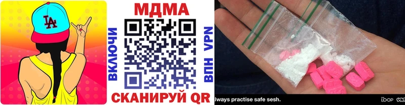 купить наркоту  Богородск  shop состав  MDMA кристаллы 