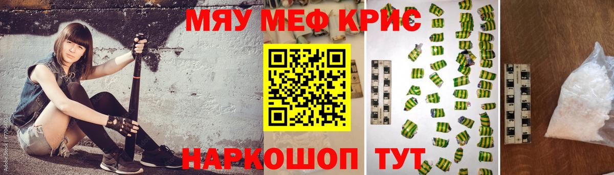 МЕФ  Богородск