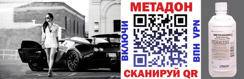 Метадон мёд  blacksprut рабочий сайт  Богородск 