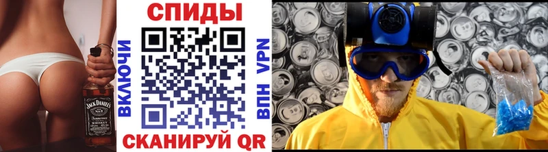 МЕТАМФЕТАМИН Декстрометамфетамин 99.9% Богородск