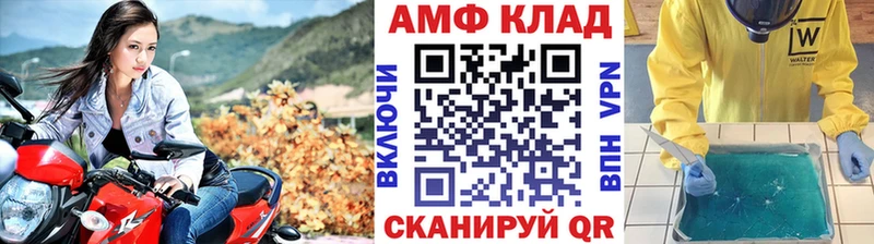 Метамфетамин Декстрометамфетамин 99.9%  kraken зеркало  Богородск  купить  сайты 