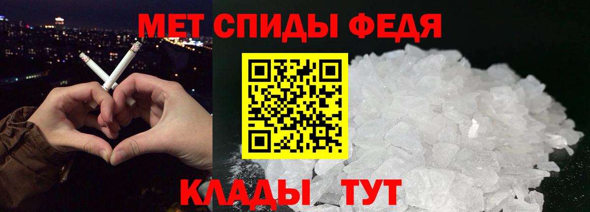 Богородск  Метамфетамин пудра  Метамфетамин  Вход с VPN  Метамфетамин пудра 