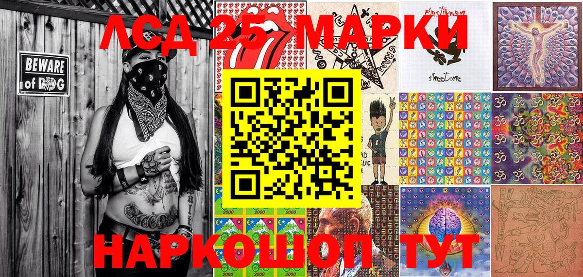 Наркотические марки 1500мкг  Марки N-bome  Вход с VPN  Богородск  Наркотические марки 1500мкг 