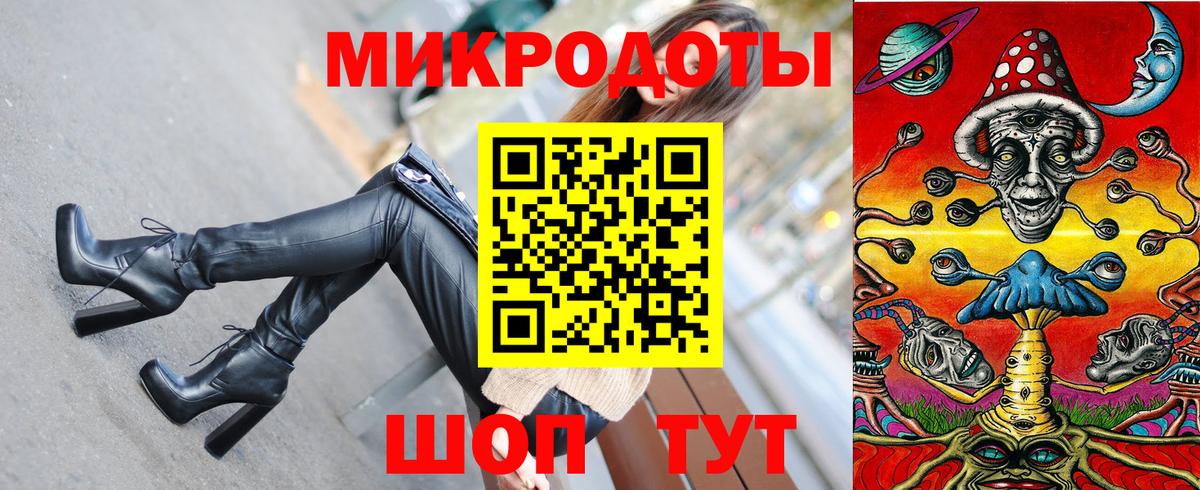 Псилоцибиновые грибы Magic Shrooms  Богородск 