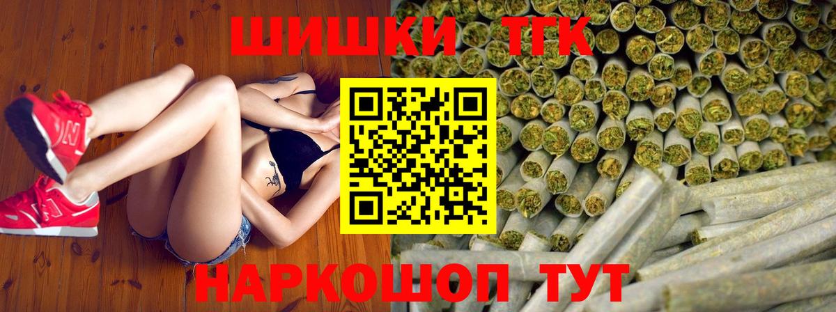 Конопля марихуана  Бошки марихуана сатива  Богородск  Канабис SATIVA & INDICA  Вход с VPN  Канабис тримм 